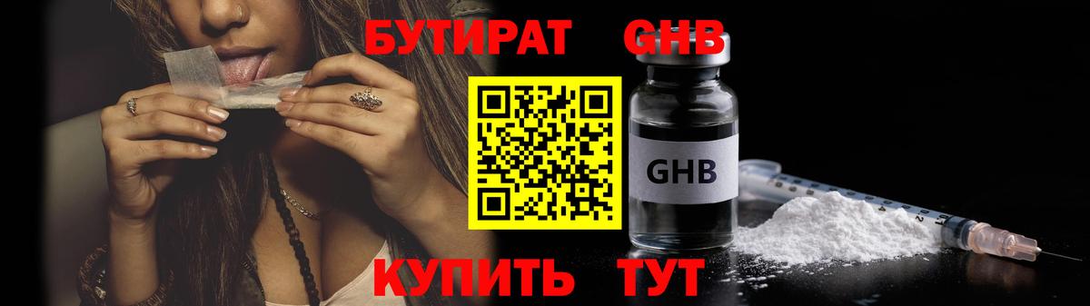 ГАШ  Кушва  МАРИХУАНА  МЕФ кристаллы  Каннабис  МЕТ  Вход с VPN  Cocaine  ГАШИШ  НБОМе 