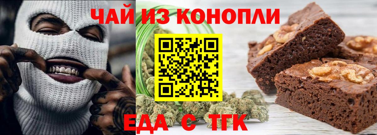 Кушва  Canna-Cookies марихуана  Вход с VPN 