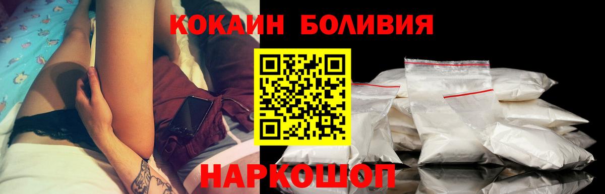 COCAIN 99%  Вход с VPN  Кокаин Эквадор  Кушва 