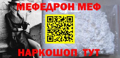 метамфетамин Заводоуковск