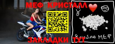 мескалин Донской