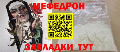 мескалин Донской