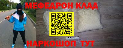 бошки Жуковский