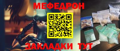 метамфетамин Заводоуковск