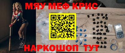 метамфетамин Заводоуковск