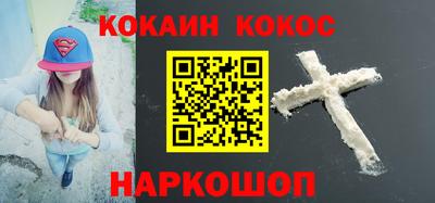 мескалин Донской