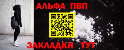 мескалин Донской