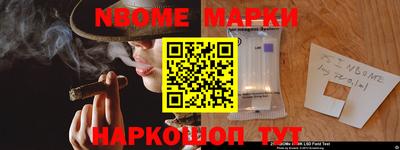 метамфетамин Заводоуковск