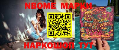бошки Жуковский