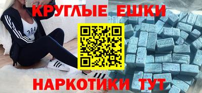 стаф Заволжье