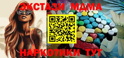 стаф Заволжье