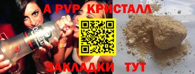 мескалин Донской