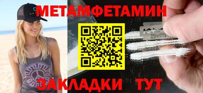 мдпв Донецк