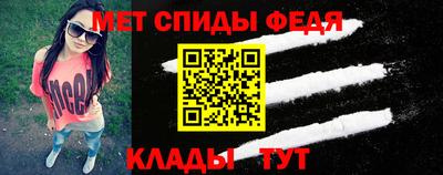 метамфетамин Заводоуковск
