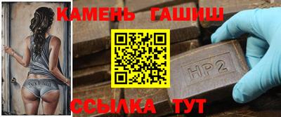 гашик Дубна