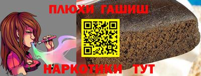 метамфетамин Заводоуковск
