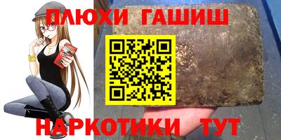 метамфетамин Заводоуковск