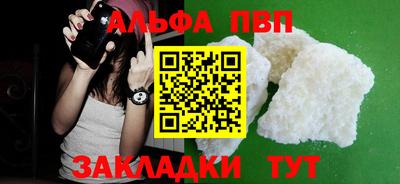 гашик Дубна