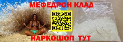 мескалин Донской