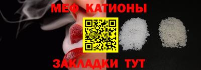 стаф Заволжье