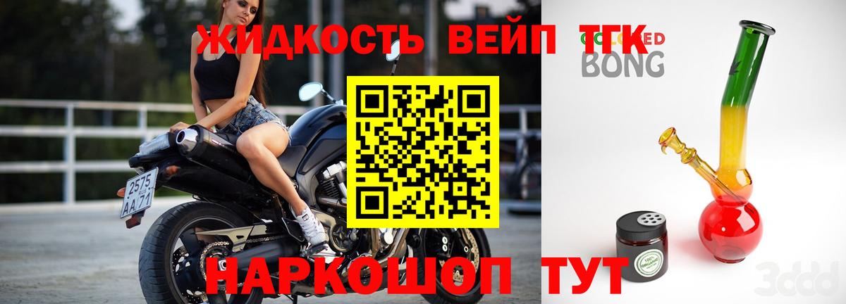 Кушва  ТГК гашишное масло  Вход с VPN  купить наркотик  ТГК жижа 