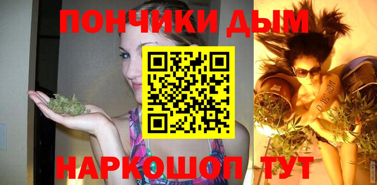 Кушва  Бошки марихуана SATIVA & INDICA  Вход с VPN  Бошки марихуана сатива  Бошки Шишки AK-47 